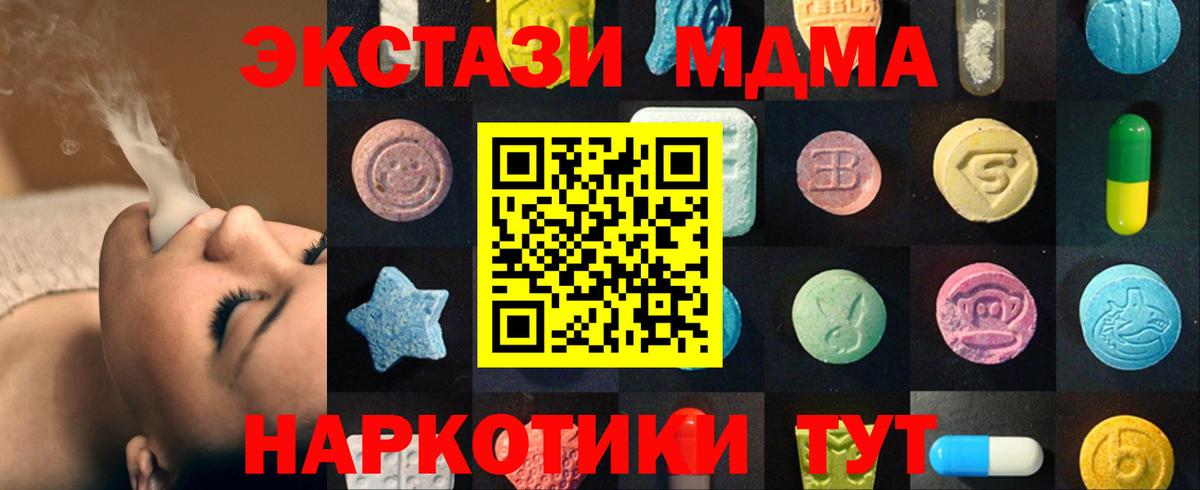 Экстази Punisher Новокузнецк