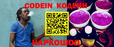бутик Кинель