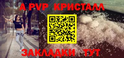 ешки Конаково