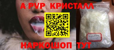 бошки Кимры