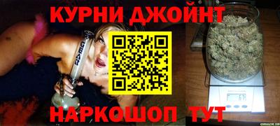 бутик Кинель