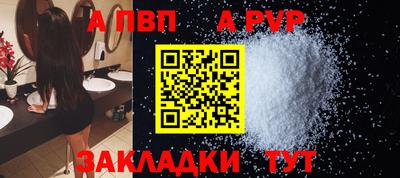 бутик Кинель