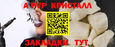 apvp Комсомольск-на-Амуре