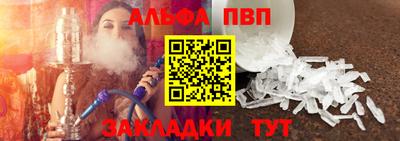 бутират Коммунар