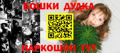 бутик Кинель