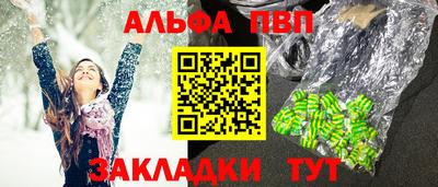 бутират Коммунар