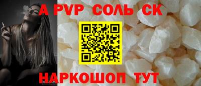 apvp Комсомольск-на-Амуре