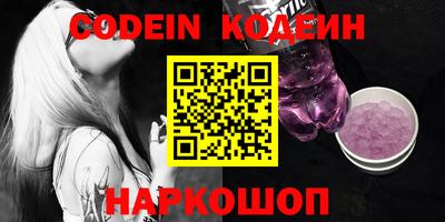 бутик Кинель