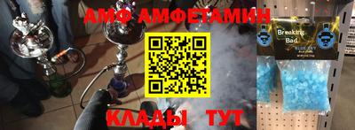 бутират Коммунар