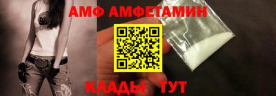 бутират Коммунар