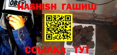 бутират Коммунар