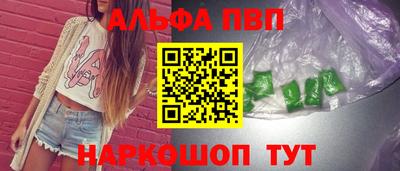 бутират Коммунар