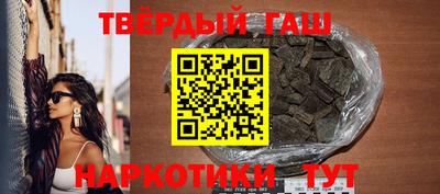 бутират Коммунар