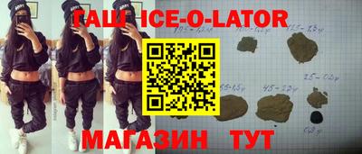спиды Кингисепп