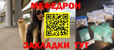бутират Коммунар