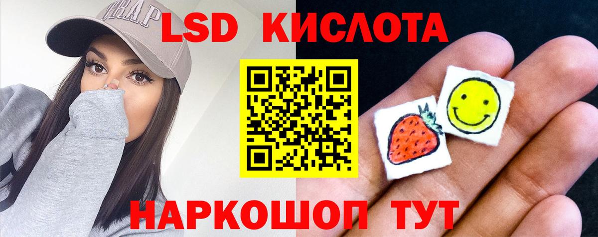 ЛСД экстази  Вход с VPN  LSD-25 экстази ecstasy  Новокузнецк  Лсд 25 экстази кислота 