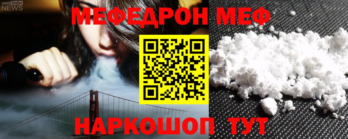 Новокузнецк  купить наркоту  blacksprut зеркало  Вход с VPN  МЕФ 4 MMC  Меф мука  Меф 