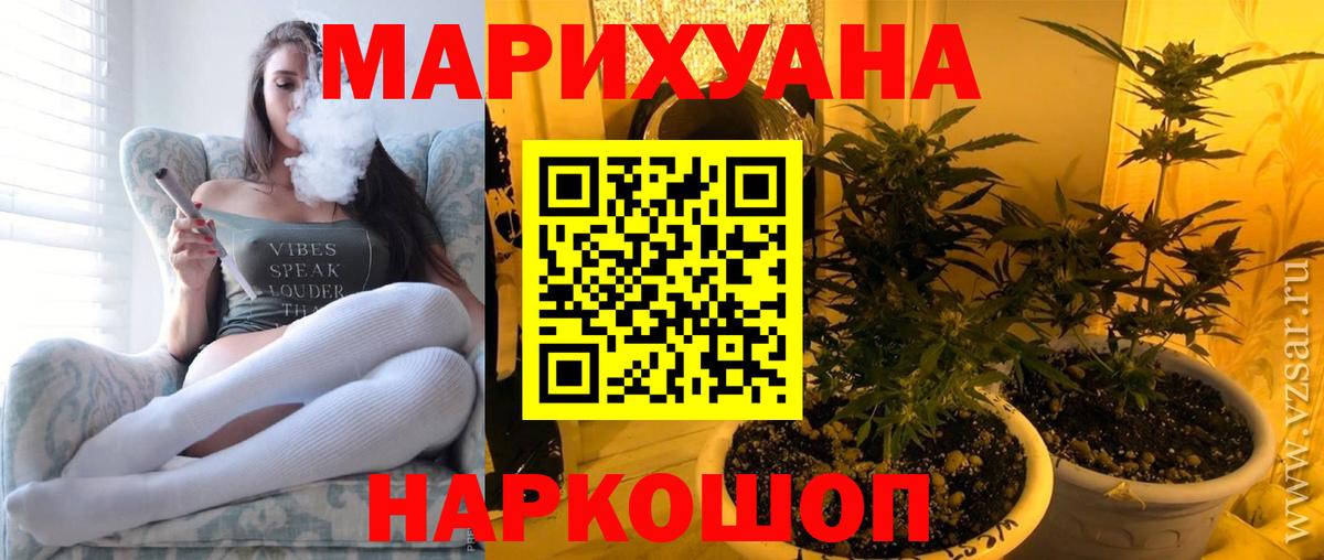 Бошки марихуана конопля Новокузнецк