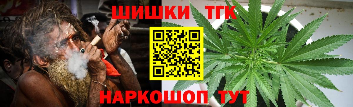 Cocaine  Бошки Шишки  Где продают наркотики?  Вход с VPN  Новокузнецк  Мефедрон   Alpha-PVP СК  