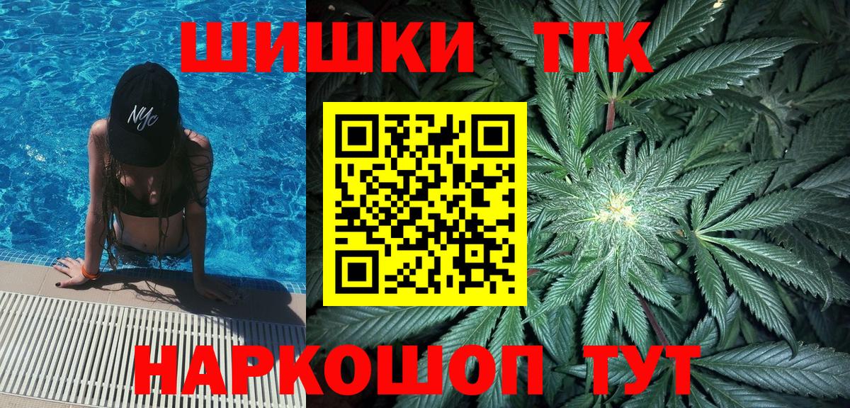 Марихуана семена  Бошки марихуана конопля  Новокузнецк  Вход с VPN 